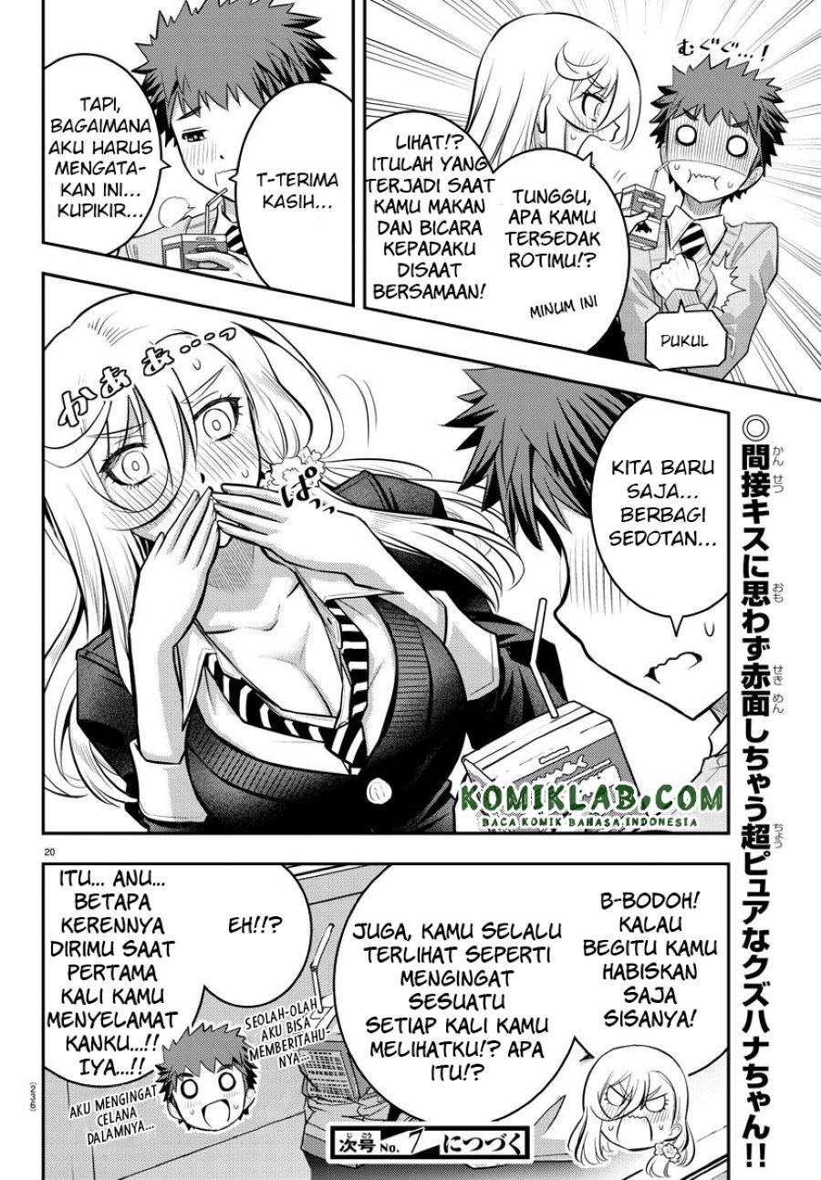 Yankee JK Kuzuhana-chan